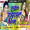 Gajab Gadrail Biya_Bhojpuri DjSong Hard Dhollki Bass Mix DjAnurag Babu Jaunpur